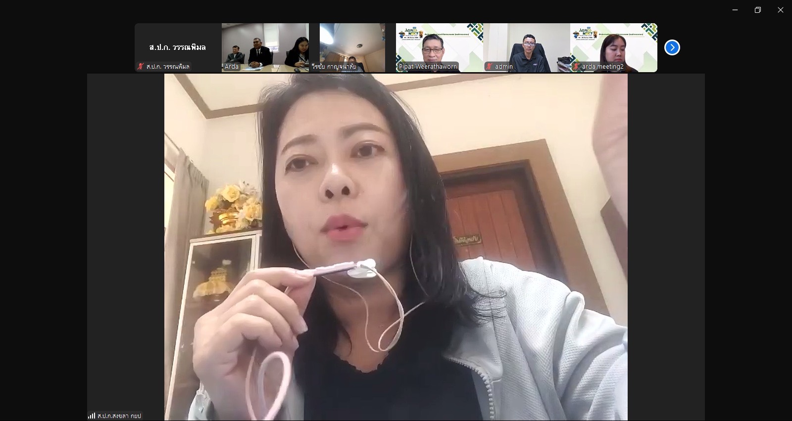 title - ผอ.สวผ. นำทีม นำเสนอข้อเสนอโครงการวิจัยขยายผลนวัตกรรม (RU: Research Utilization) เพื่อขอทุน สวก.